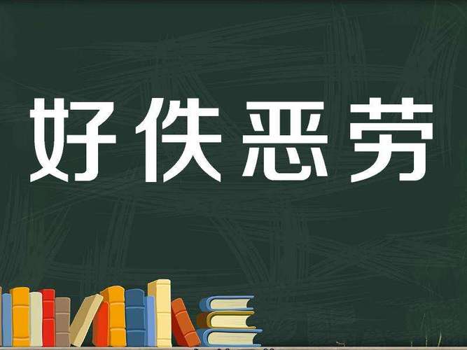 生死根本,欲为第一,讲讲欲望之神贪狼
