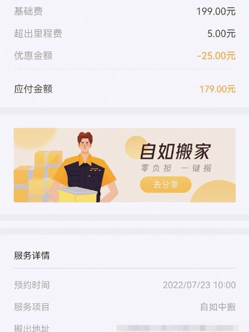 搬家前可以先搬衣服吗