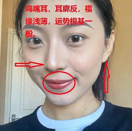 美人尖面相是怎样的