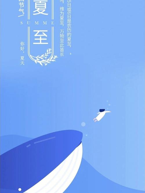 2020庚子年夏至节气未时出生命理解析