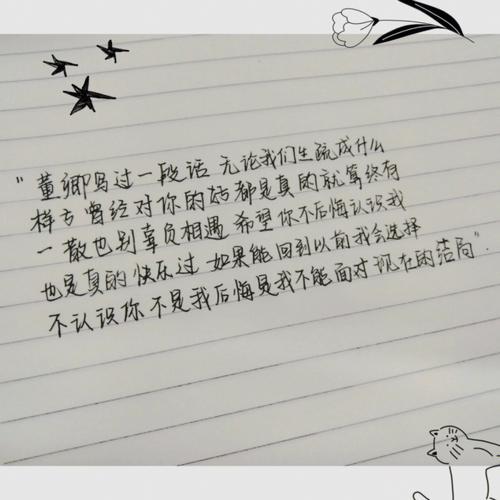 天秤座:就算终有一散,也别辜负相遇