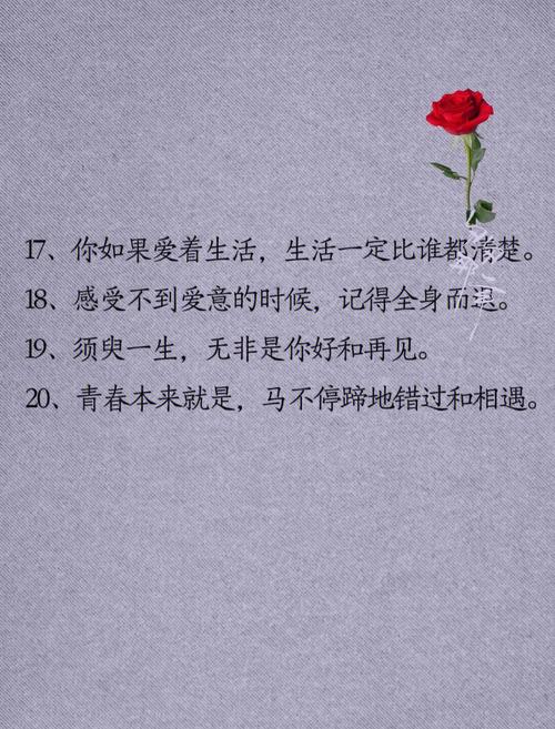钱财方面的因果,大家定要知道