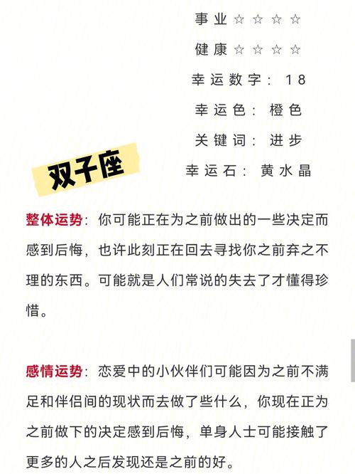 【每周星座运程】哪个星座将因性爱而满足?