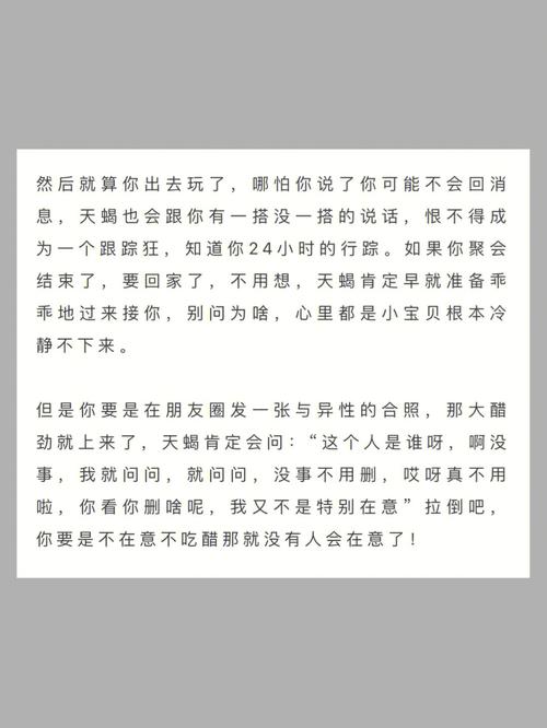 有个天蝎座的上司是种什么体验