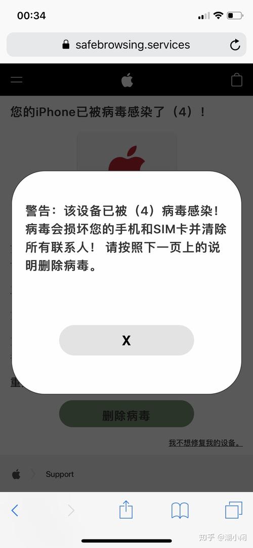 梦见自己被病毒感染,梦到手机中病毒了代表什么