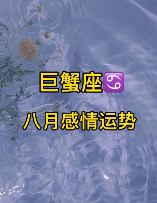 巨蟹座对感情越来越淡的表现