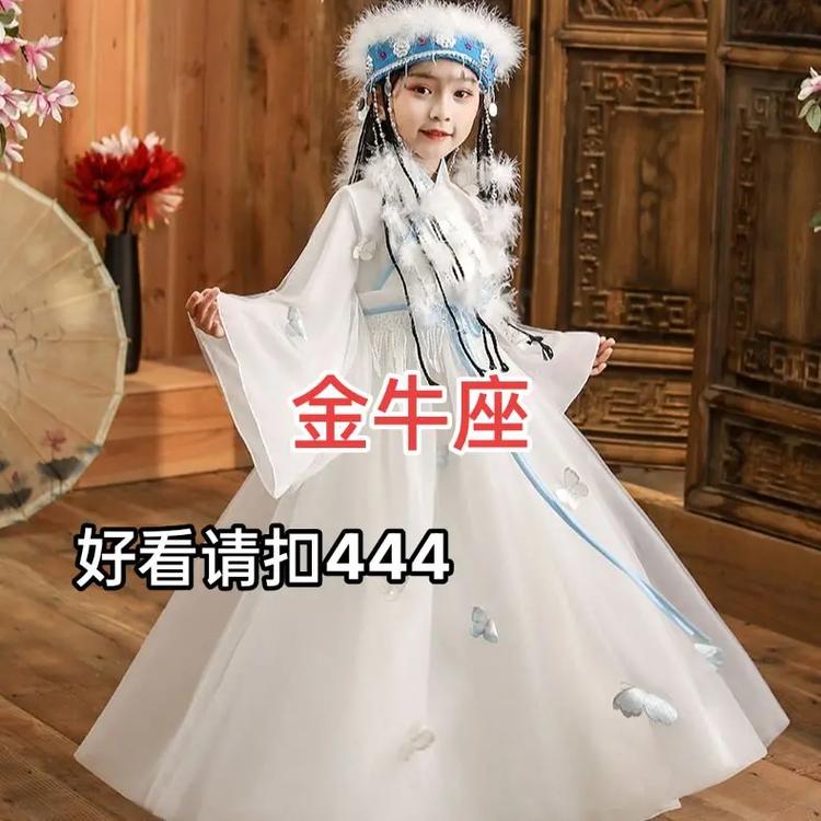 夏天坚决不穿短裙的星座是为什么