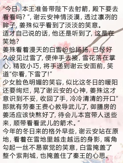你是“冷面公主”吗?