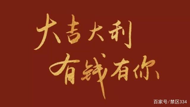 如何寻觅得好运气