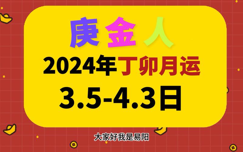 女人最富贵出生日柱查询一生都有福气的日柱