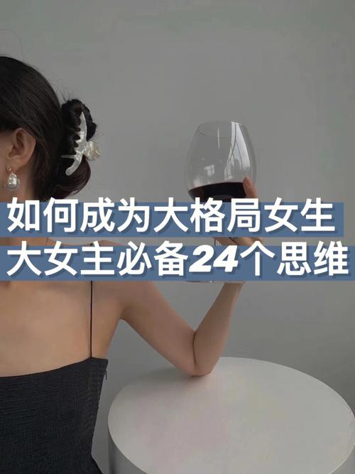 坚毅果敢的女孩名字最后一个字是多