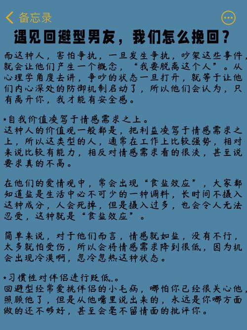 你转移话题的技巧有几分