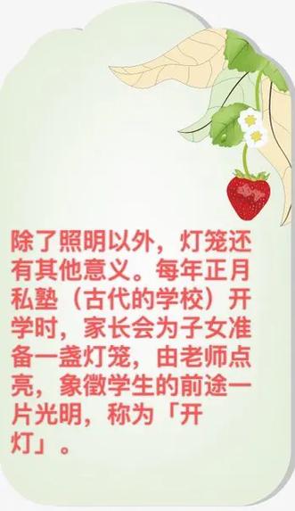 灯笼的寓意是什么