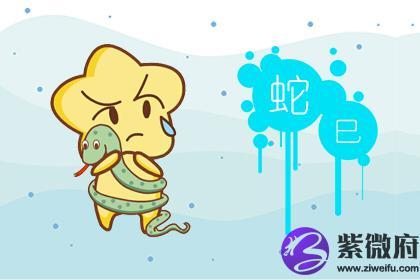 男友的什么举动会让属蛇女内心柔软