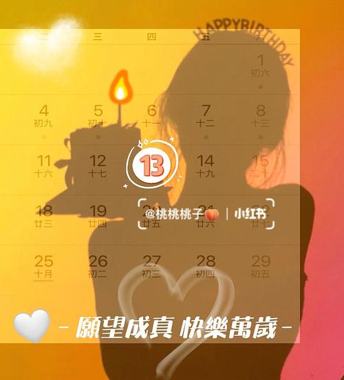 10月13日生日取名2020年