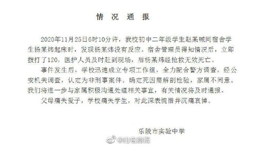 属龙发现自己被偷拍如何反应