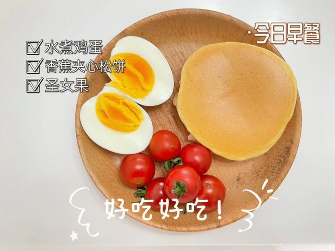 会拿水果当一日三餐的星座