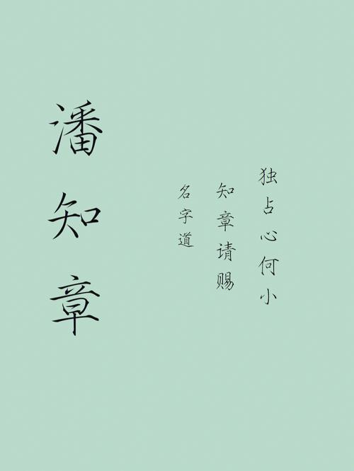 带敏字的女孩起名