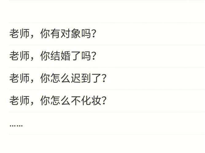 揭秘:梦见上课被提问是什么含义?