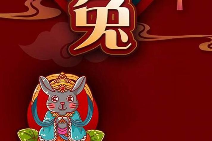 属兔人本月运势查询7.1-7.31