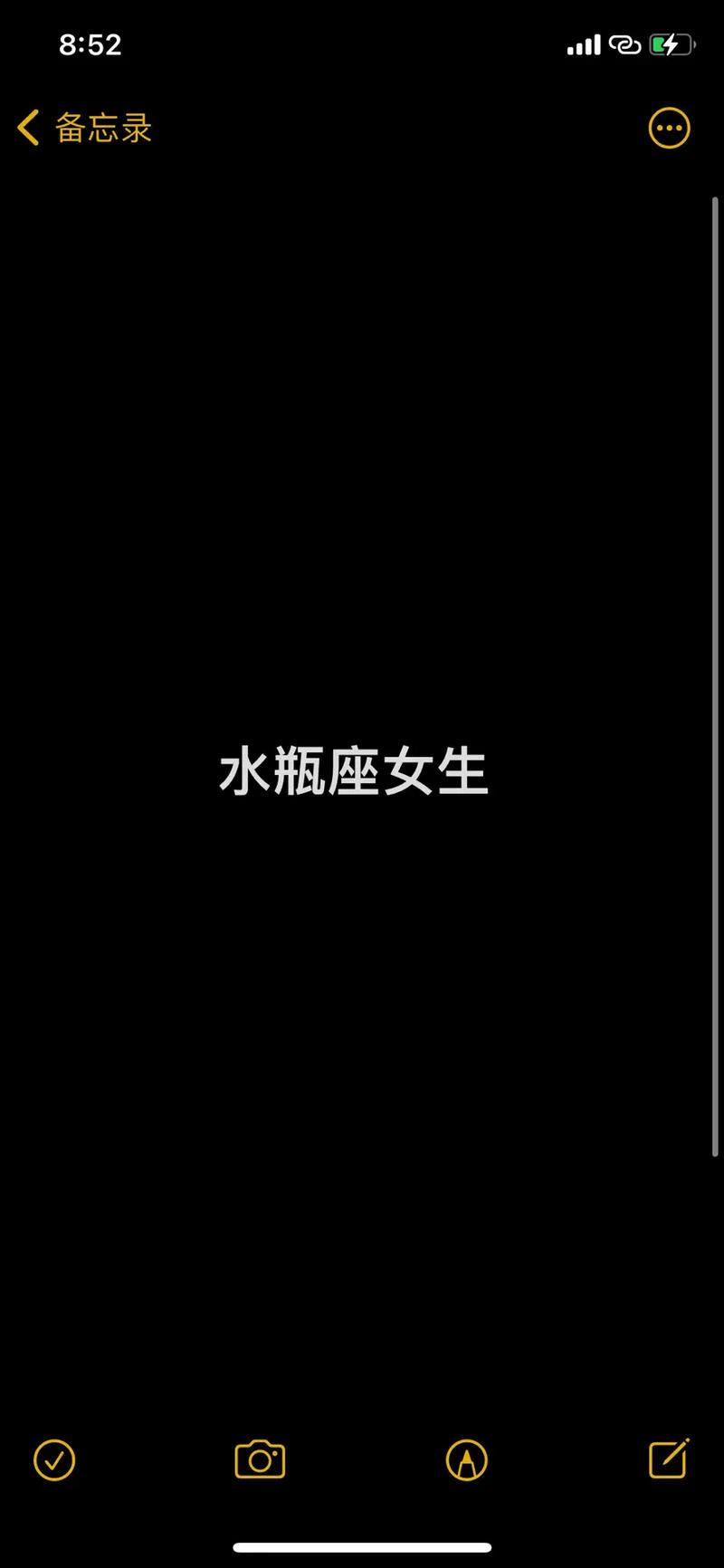 水瓶女分手后可以追吗,怎么追一个失恋过的水瓶座女孩