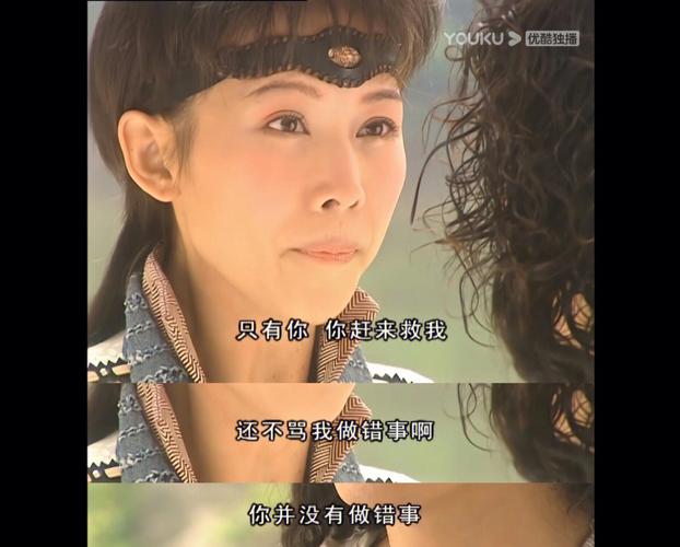 一眼万年 这四大星座女选男友讲究眼缘