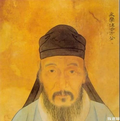 姓方的历史名人