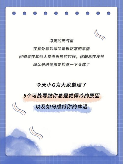 梦见寒冷 发抖是什么意思