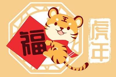 属蛇人2022年虎年全年运势
