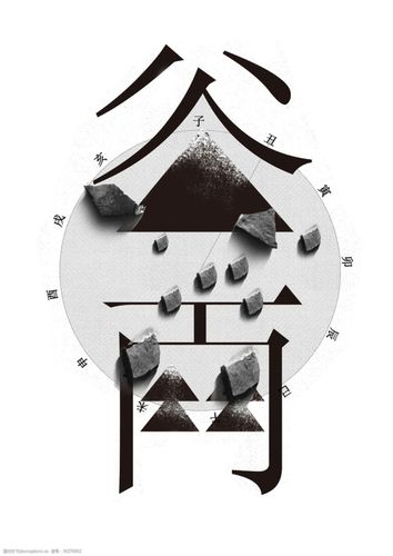 谷雨的生肖代表