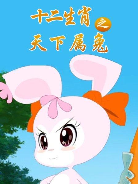 属兔如何度过财政危机
