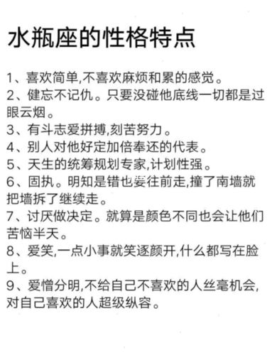 这三大星座,总是胡思乱想,性格天生敏感多疑