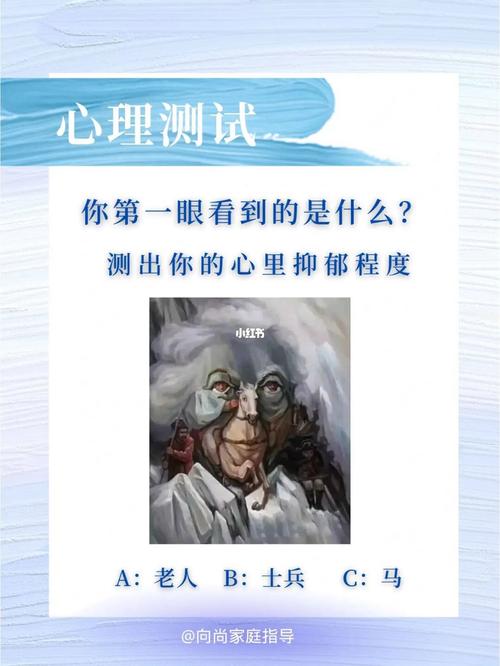 测你身边的情敌跃跃欲试了吗