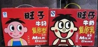 梦见假冒产品 伪造 赝品