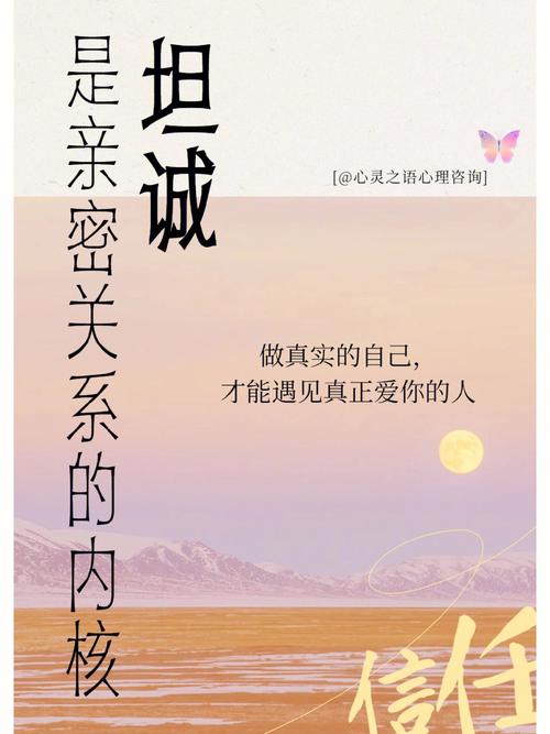 对朋友真诚 能保守秘密的面相解析