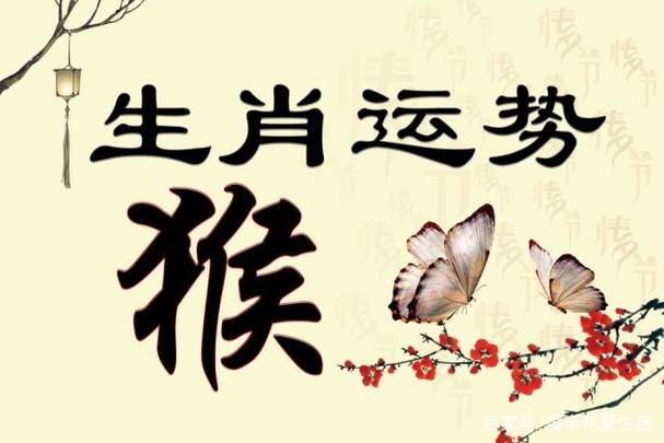2019财运最差生肖