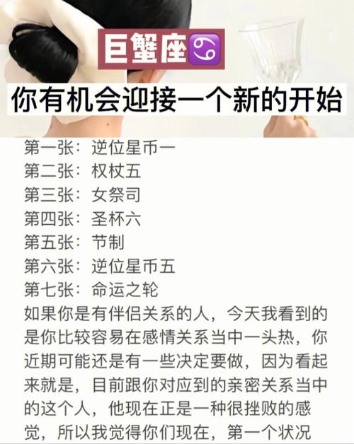 巨蟹座会用一部iPhoneX的钱做什么