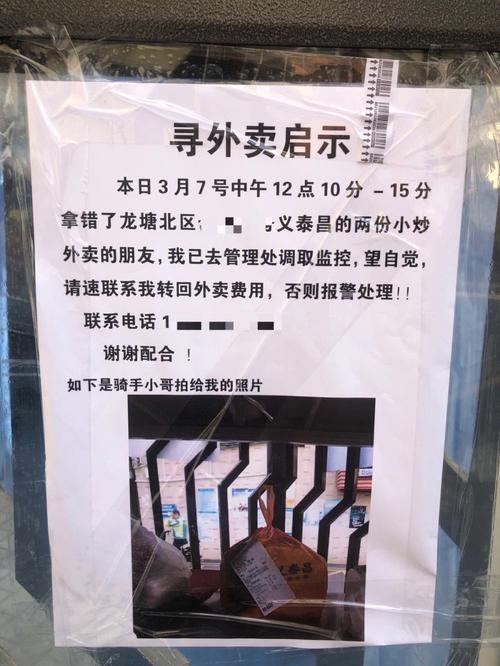 这三大星座喜欢偷外卖的原因是什么