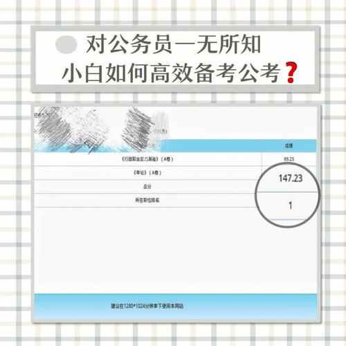 双子座准备公务员考试的办法