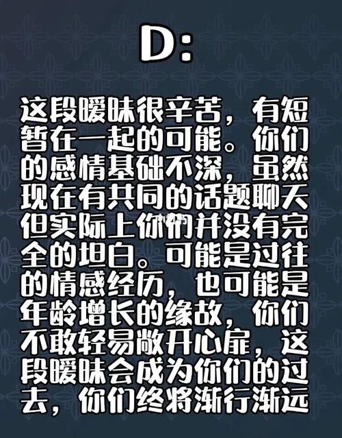 测试你的暧昧期会持续多久