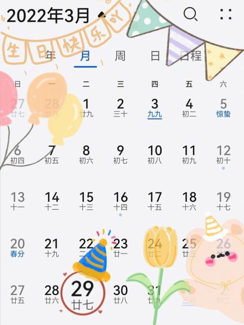 农历出生月看你的个性与灵魂伴侣