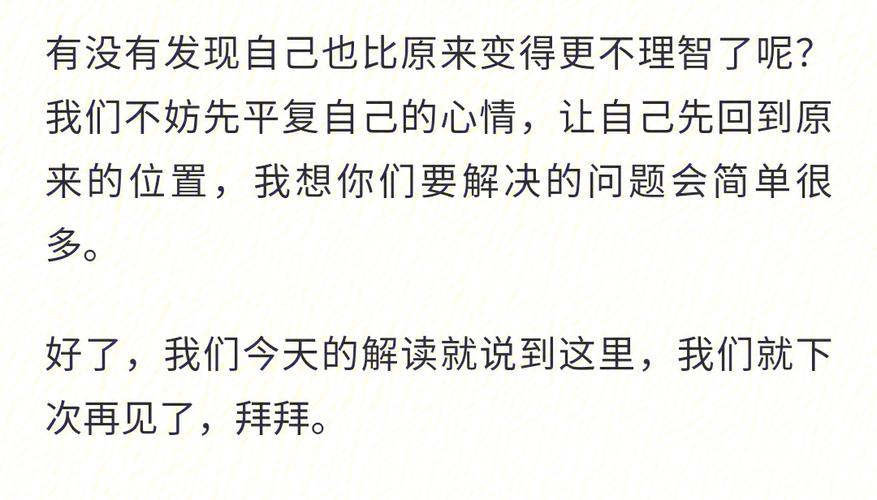 巨蟹座缺乏安全感指数