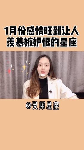什么星座最美的让人嫉妒的星座女