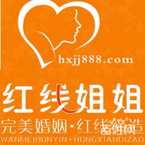 三个字的高端婚介公司三字名字