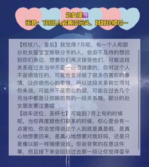 属牛旧人回头会是什么反应?
