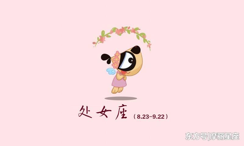 分手后仍能做朋友的星座女