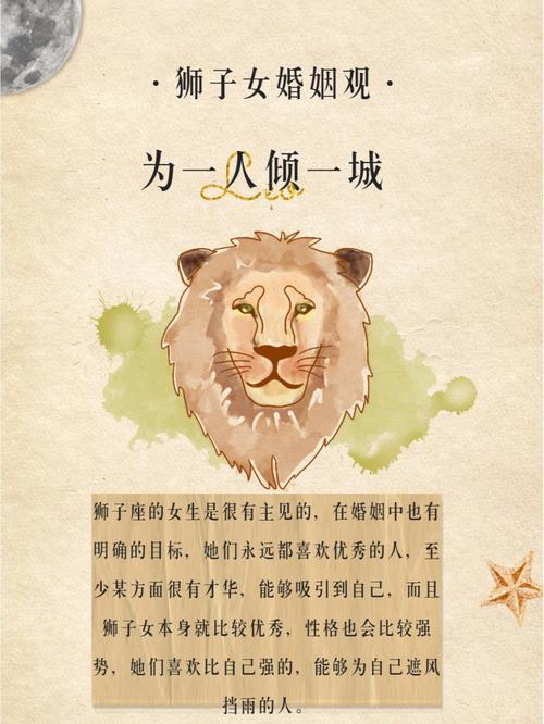 哪些星座觉得婚姻是神圣的