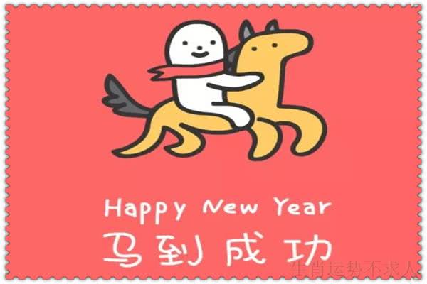 一朝风云变 这些生肖突飞猛进