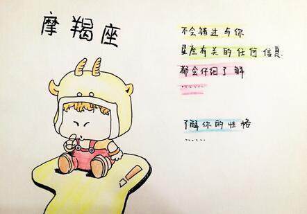 表面花心,但却用情极深的星座