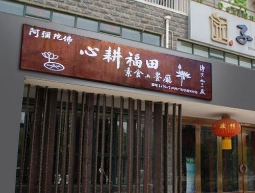店铺门面风水有啥讲究